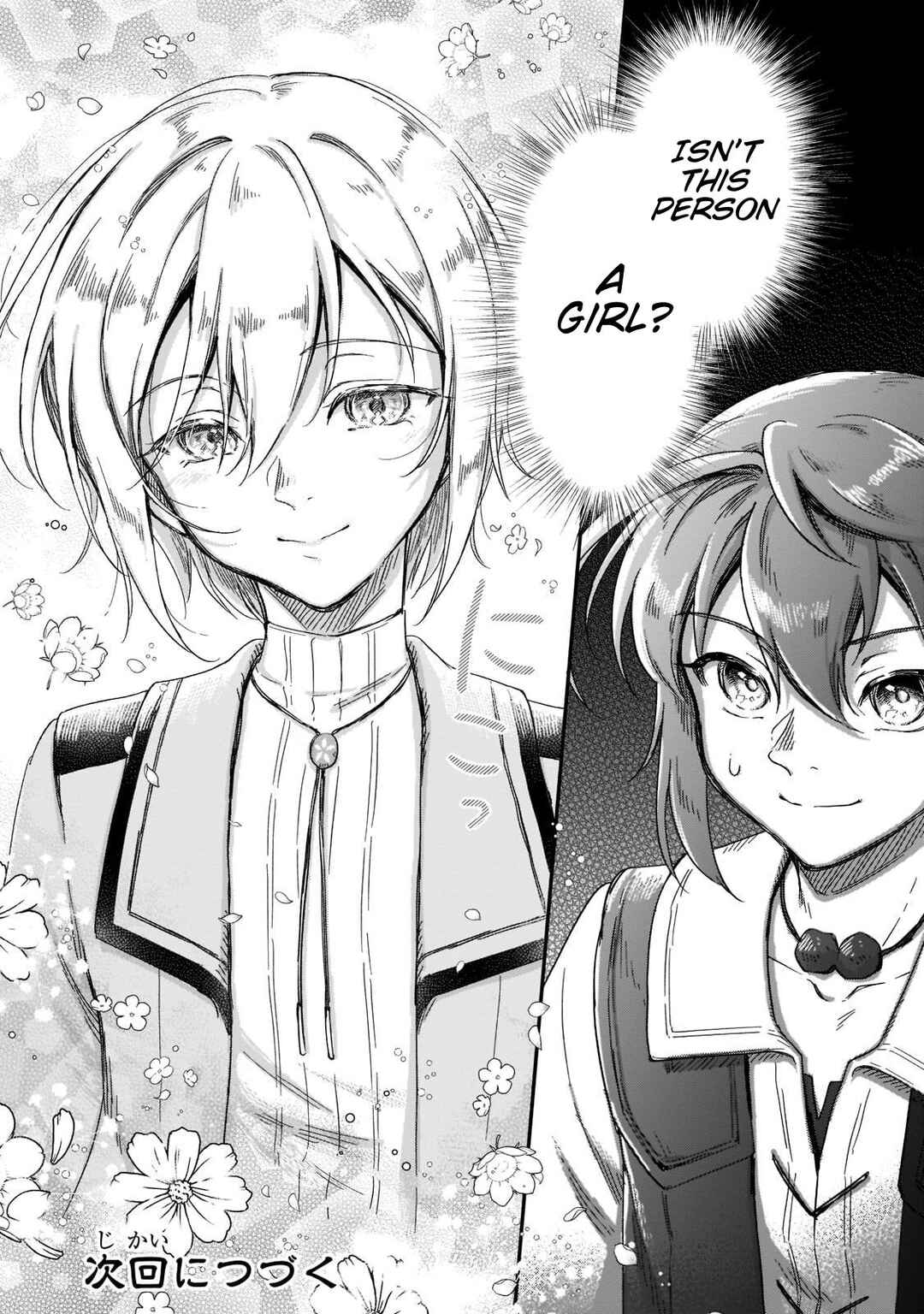 Fushi no Kami ~Henkyou kara Hajimeru Bunmei Saiseiki~ Chapter 18 - Page 34