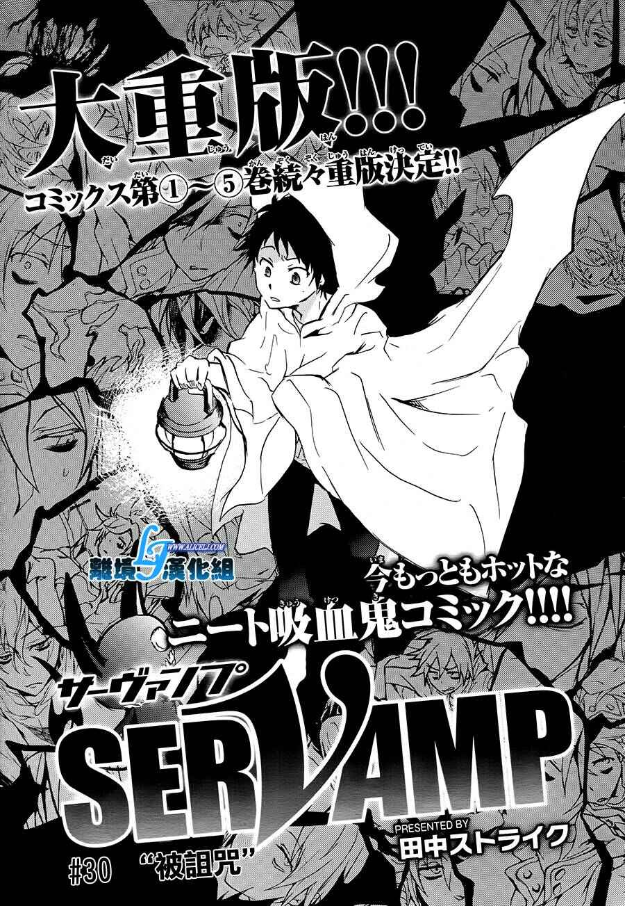 Servamp Chapter 30 - Page 1