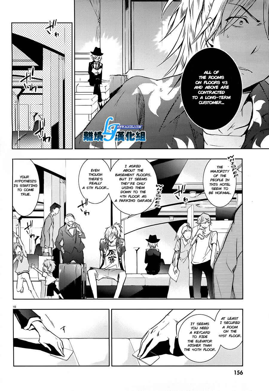 Servamp Chapter 30 - Page 10