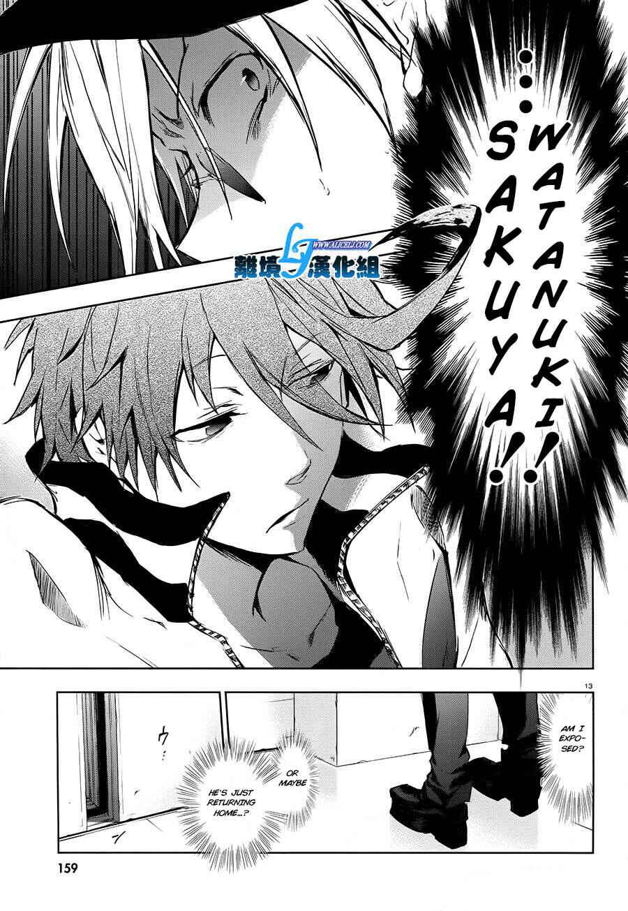 Servamp Chapter 30 - Page 13