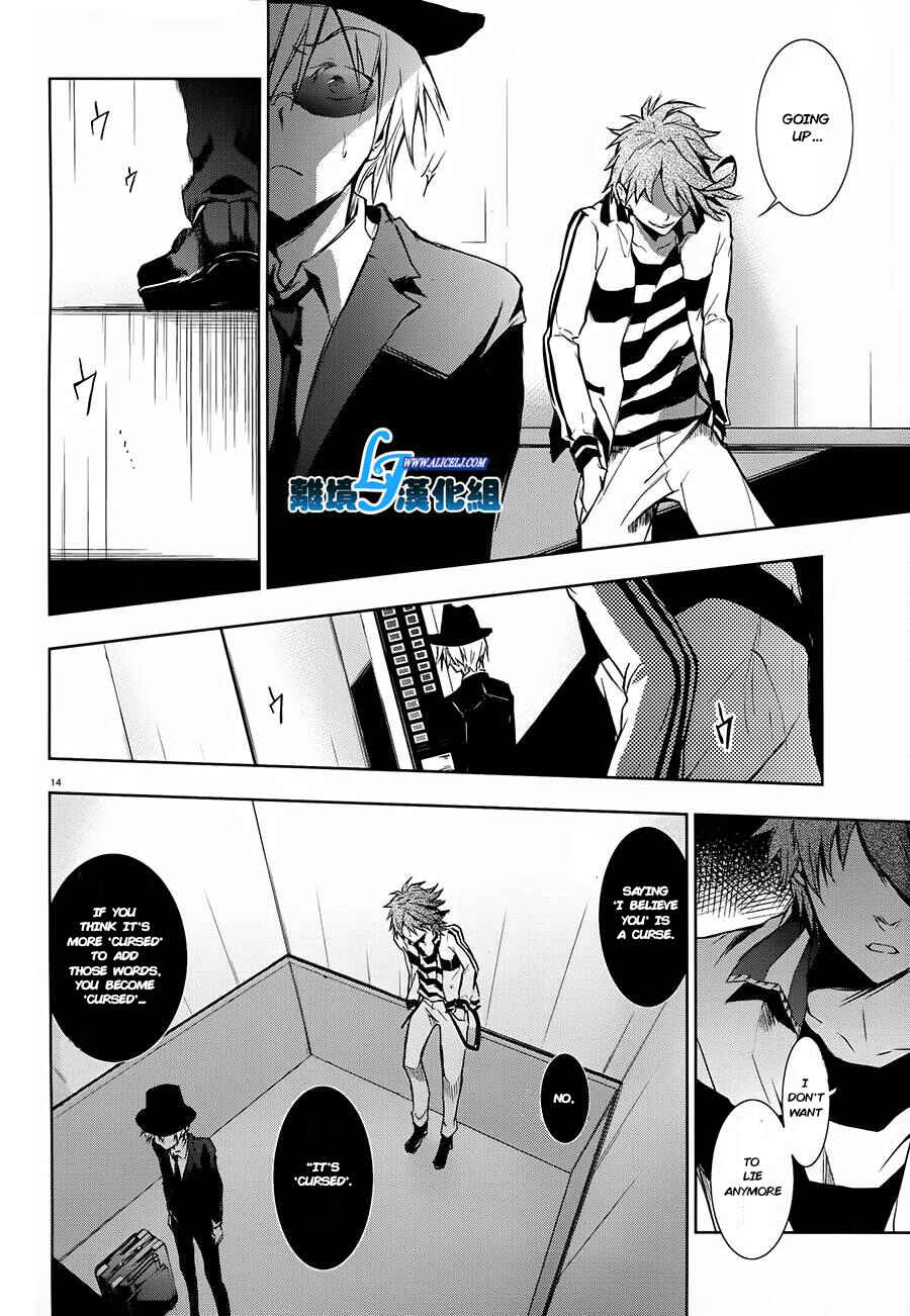 Servamp Chapter 30 - Page 14