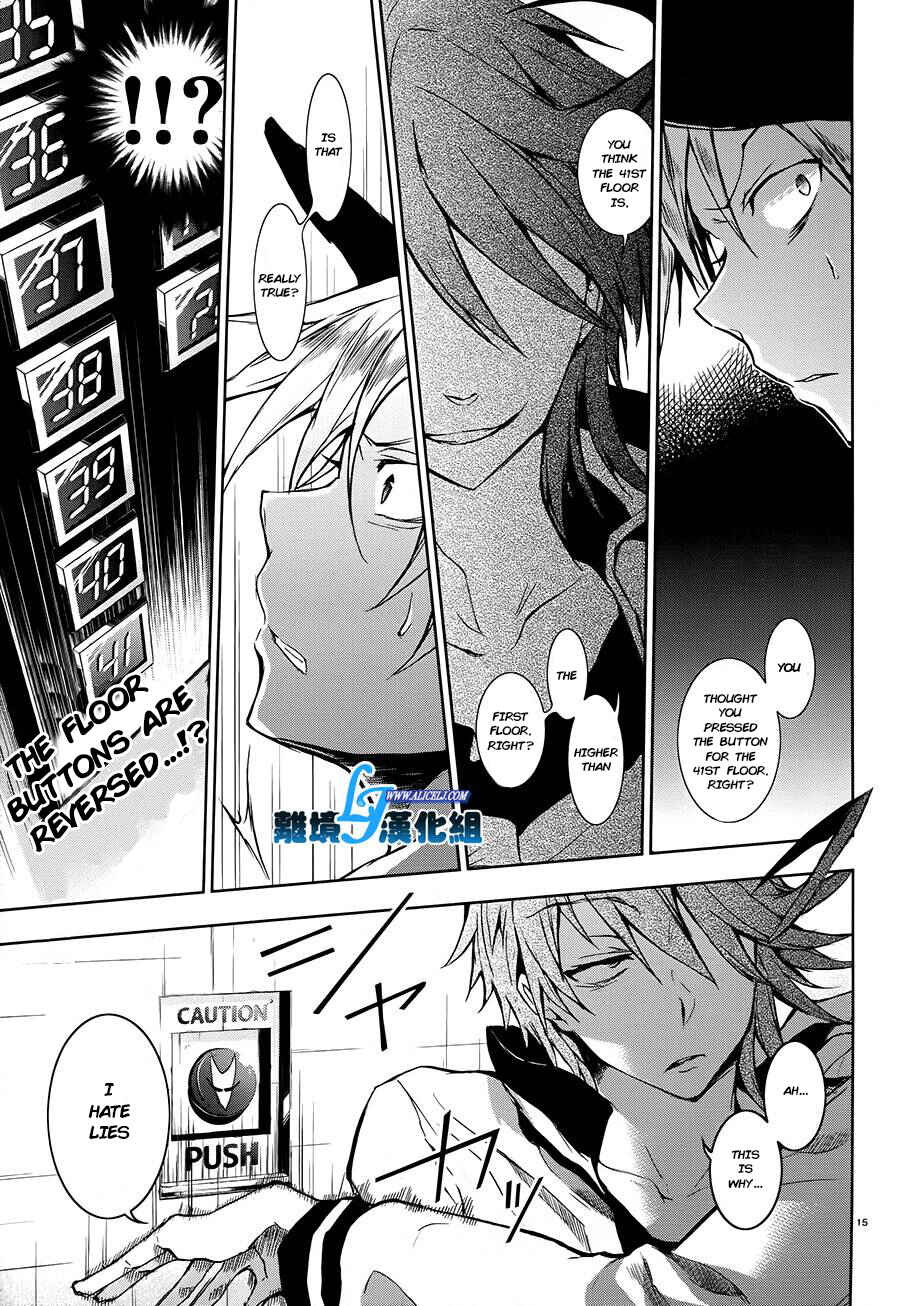 Servamp Chapter 30 - Page 15