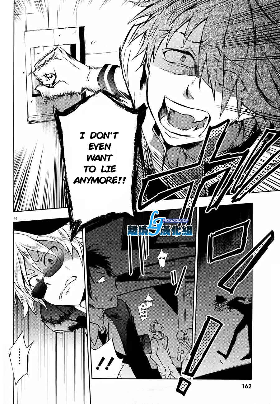 Servamp Chapter 30 - Page 16
