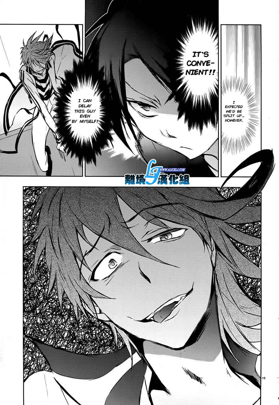 Servamp Chapter 30 - Page 19