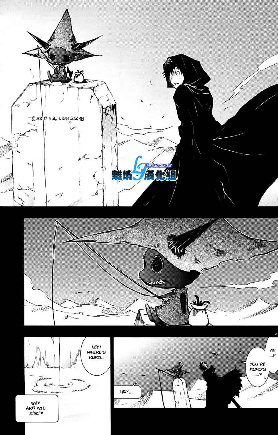Servamp Chapter 30 - Page 21