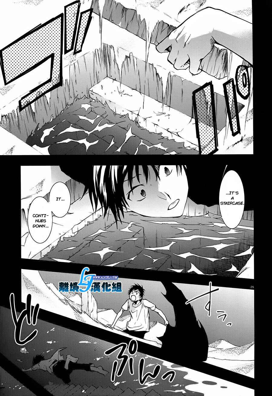 Servamp Chapter 30 - Page 24