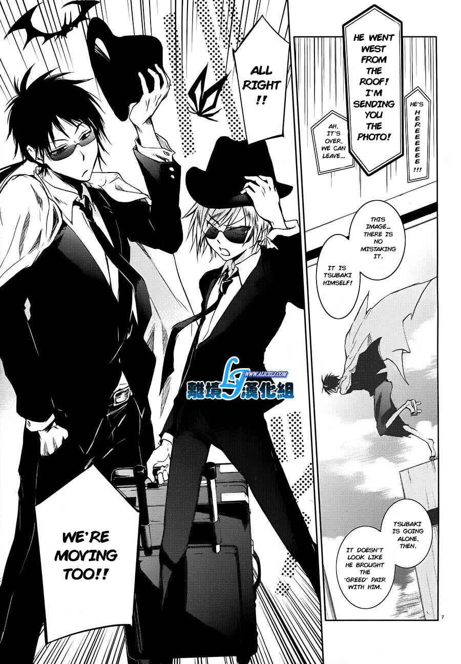 Servamp Chapter 30 - Page 7