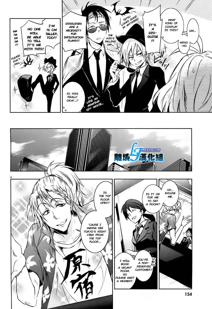 Servamp Chapter 30 - Page 8