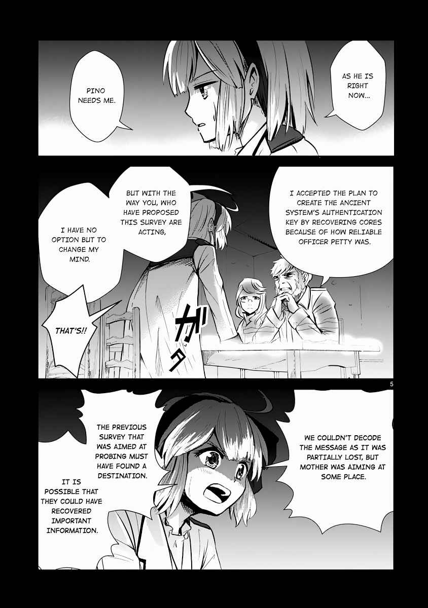 Kagitsuki Terrarium Chapter 10 - Page 7