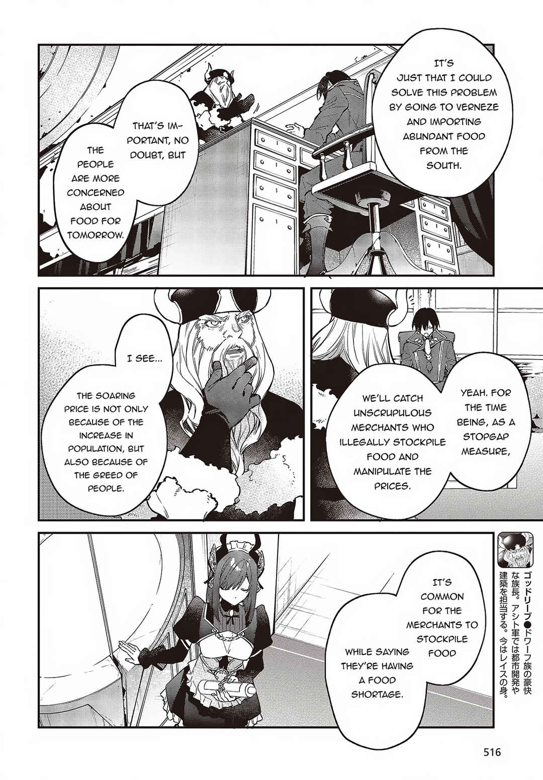 Realist Maou ni Yoru Seiiki Naki Isekai Kaikaku Chapter 47 - Page 5