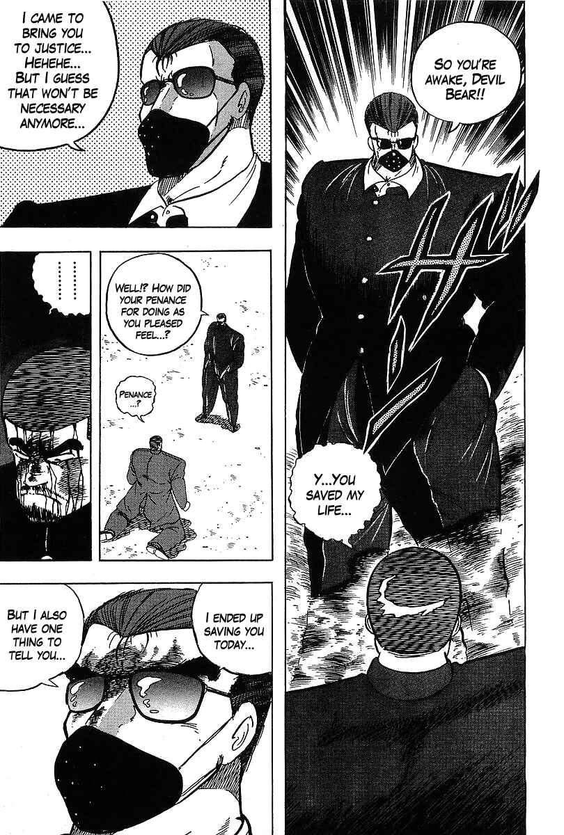 Osu!! Karate-bu Chapter 115 - Page 12