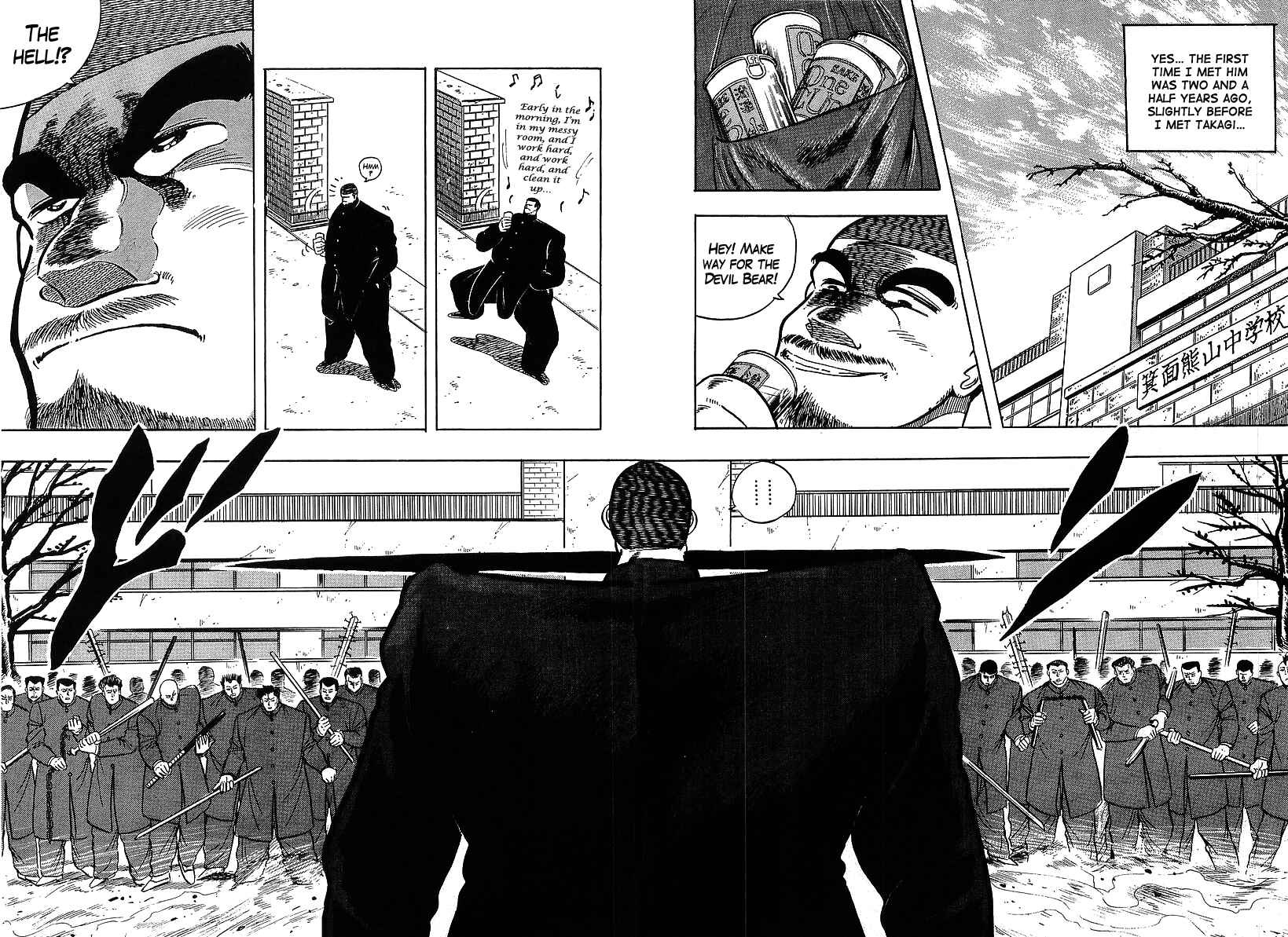 Osu!! Karate-bu Chapter 115 - Page 6