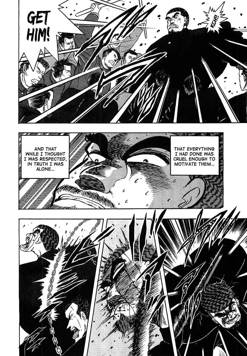Osu!! Karate-bu Chapter 115 - Page 9