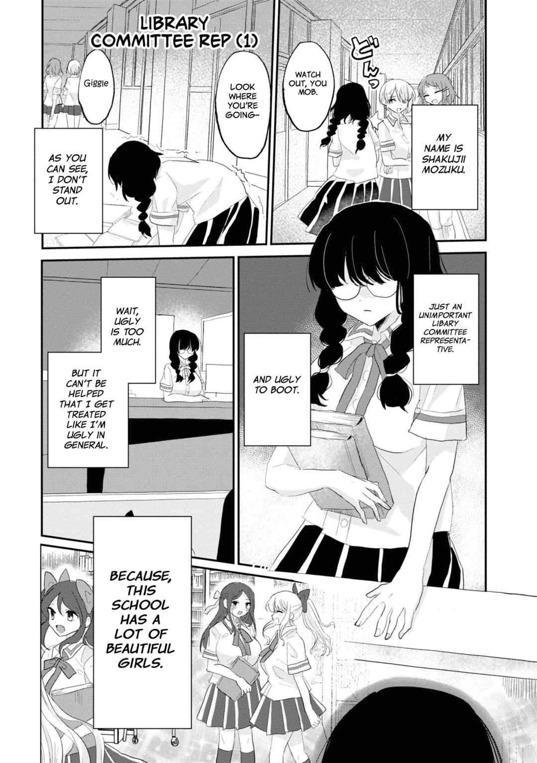 Do-M Joshi to Gakkari Joou-sama Chapter 8 - Page 2
