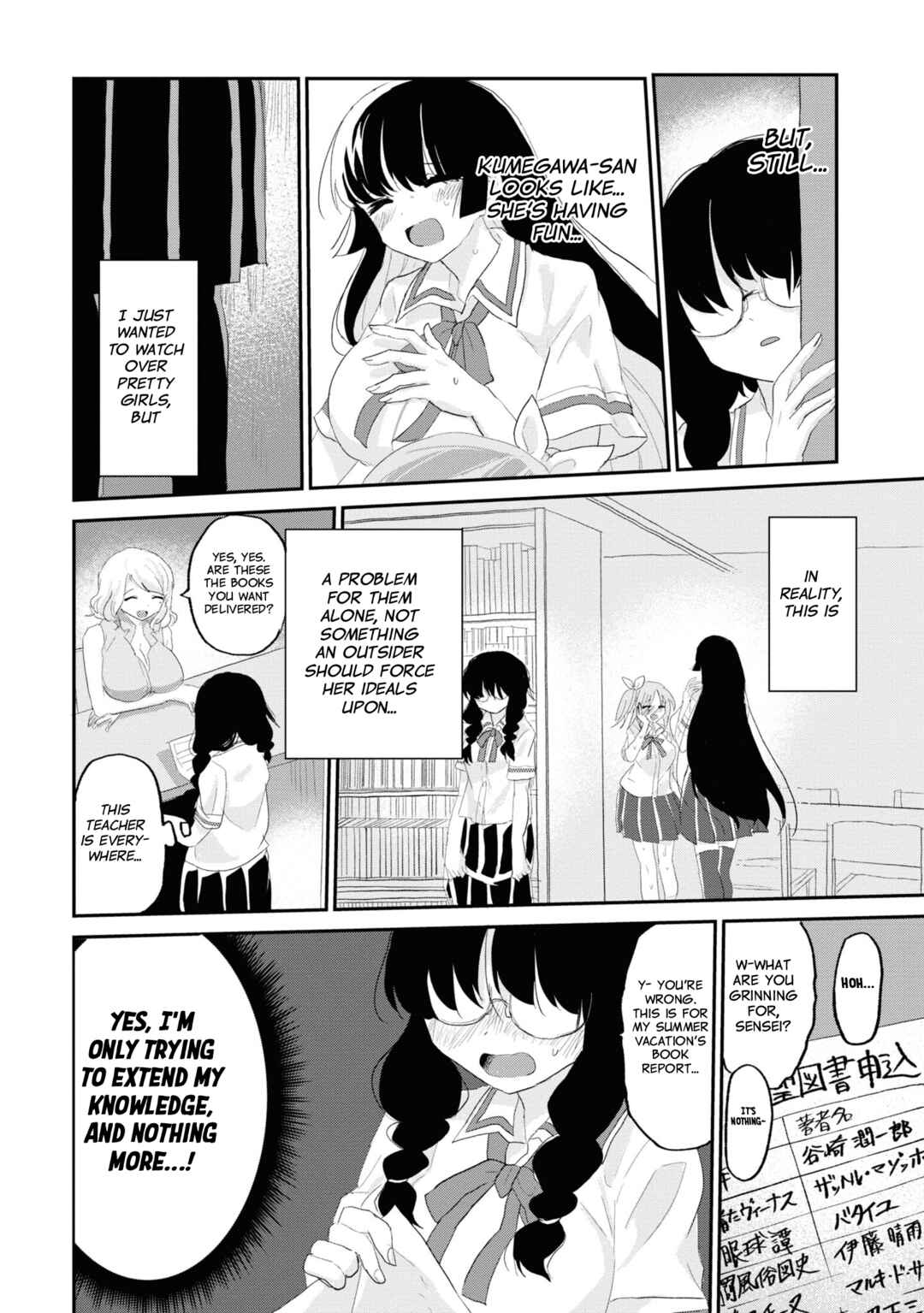 Do-M Joshi to Gakkari Joou-sama Chapter 8 - Page 6