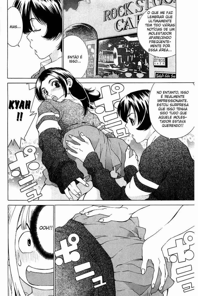 Gacha Gacha - Secret Chapter 17 - Page 5
