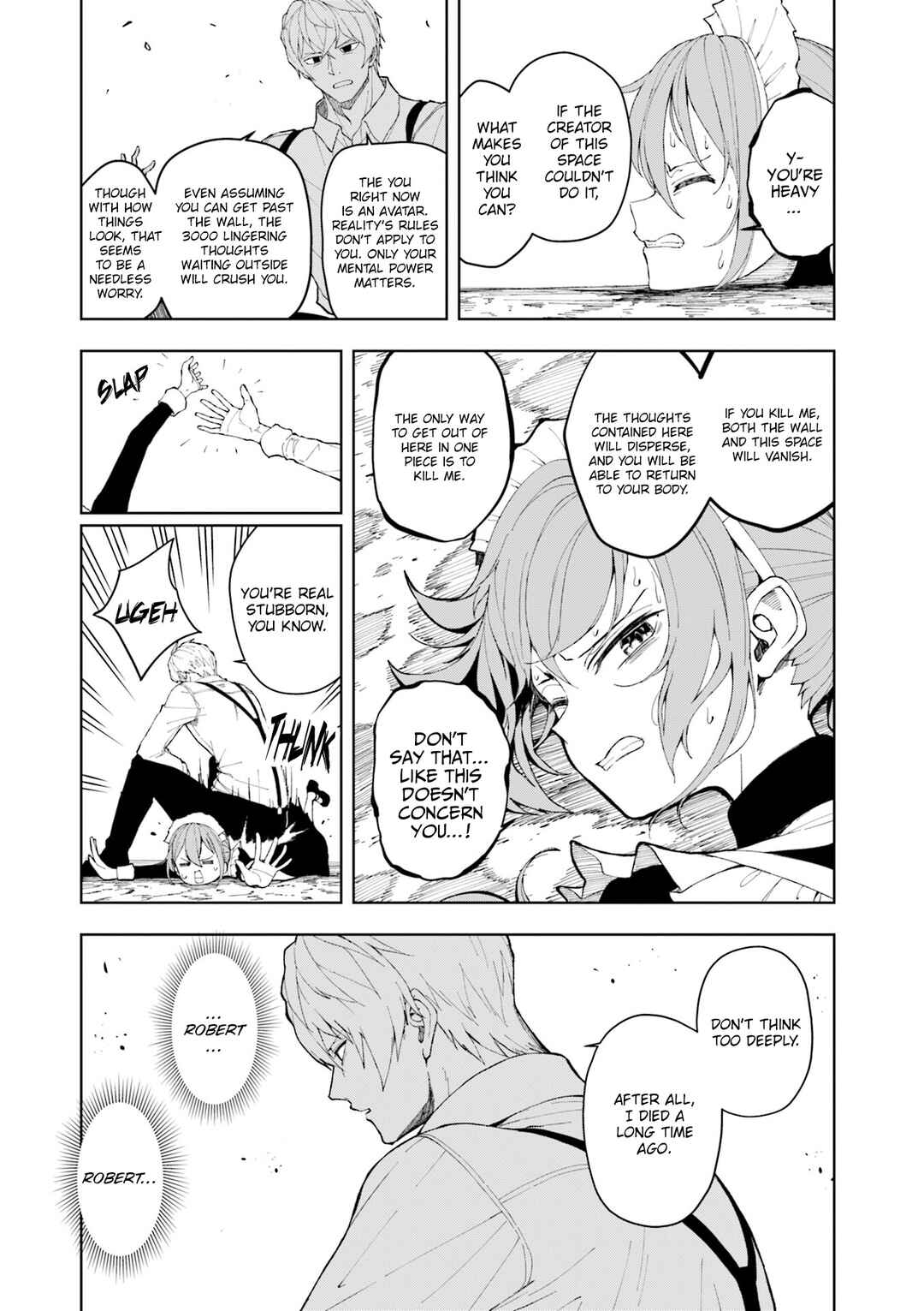 Joukamachi no Dandelion Chapter 75 - Page 6