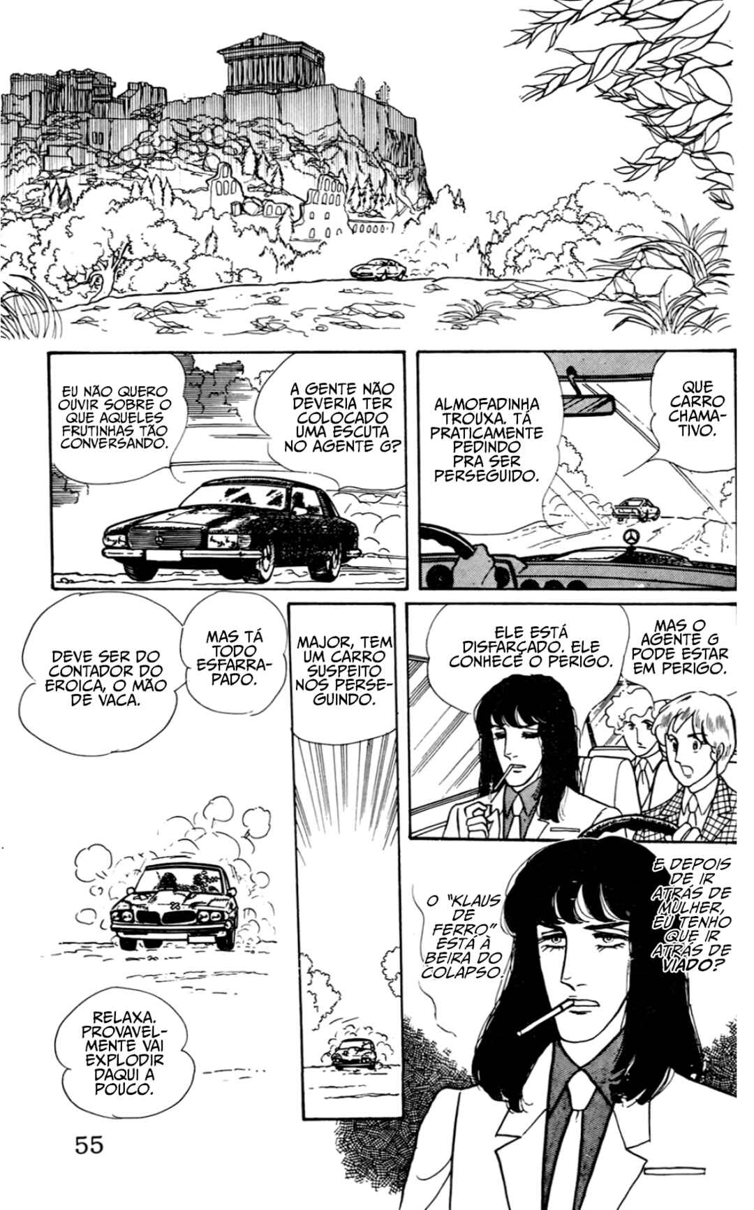 Eroica Yori Ai wo Komete Chapter 4.2 - Page 13