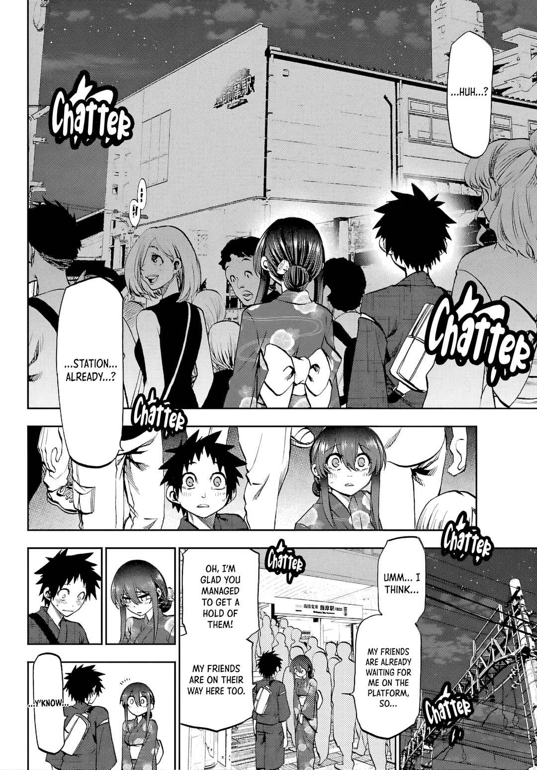 Kesa mo Yuraretemasu Chapter 41 - Page 2