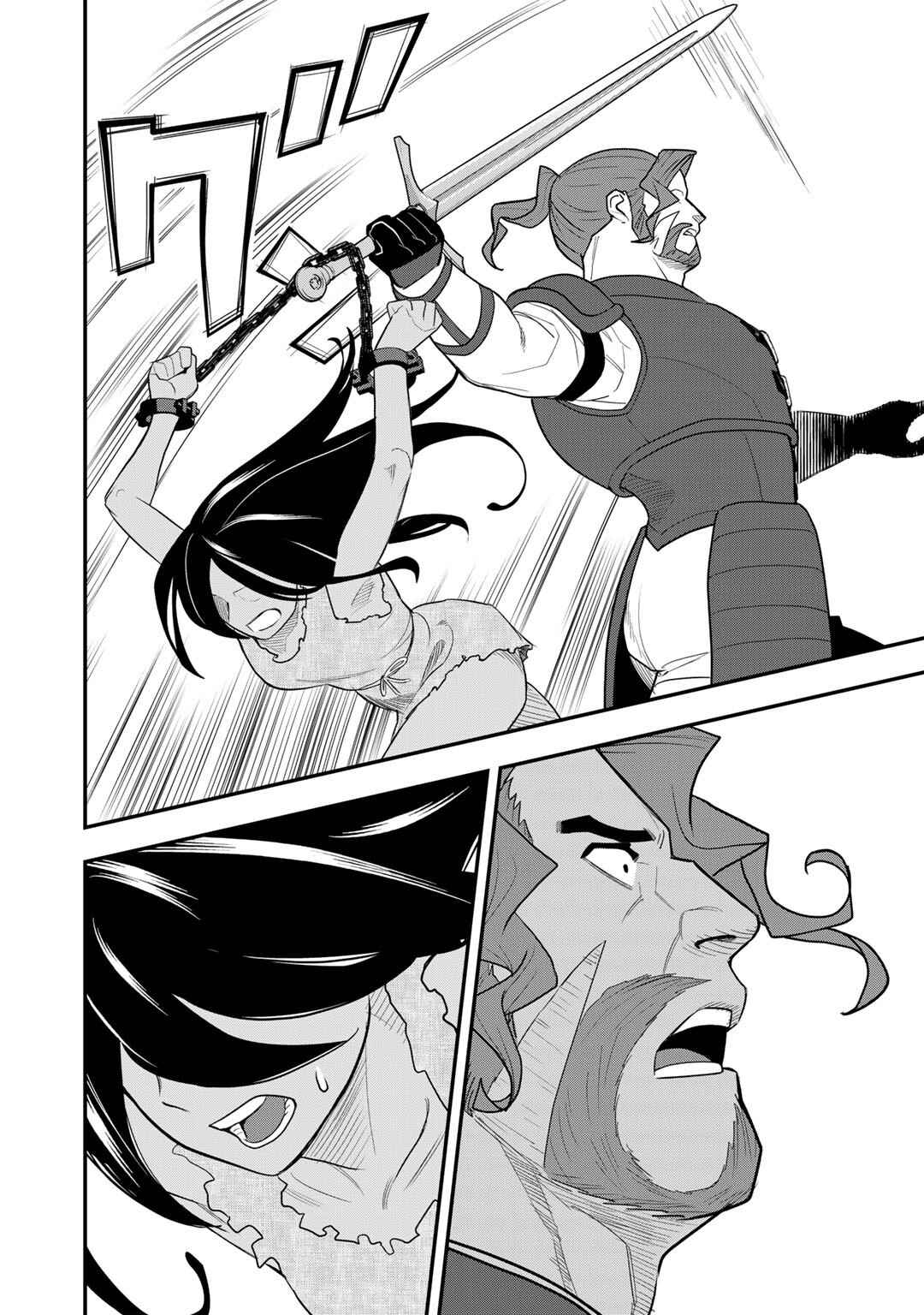 Bocchi Jieikan no Isekai Funsenki Chapter 11 - Page 13