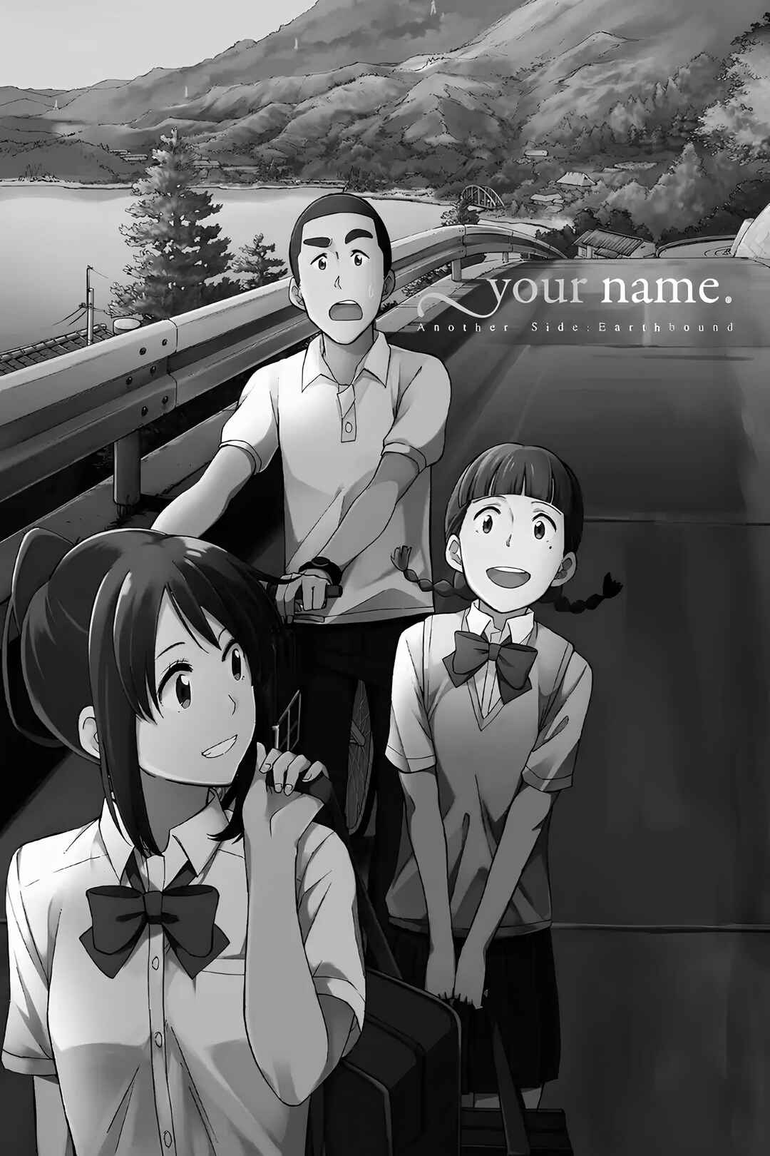 Kimi no Na wa. Another Side: Earthbound Chapter 1 - Page 13