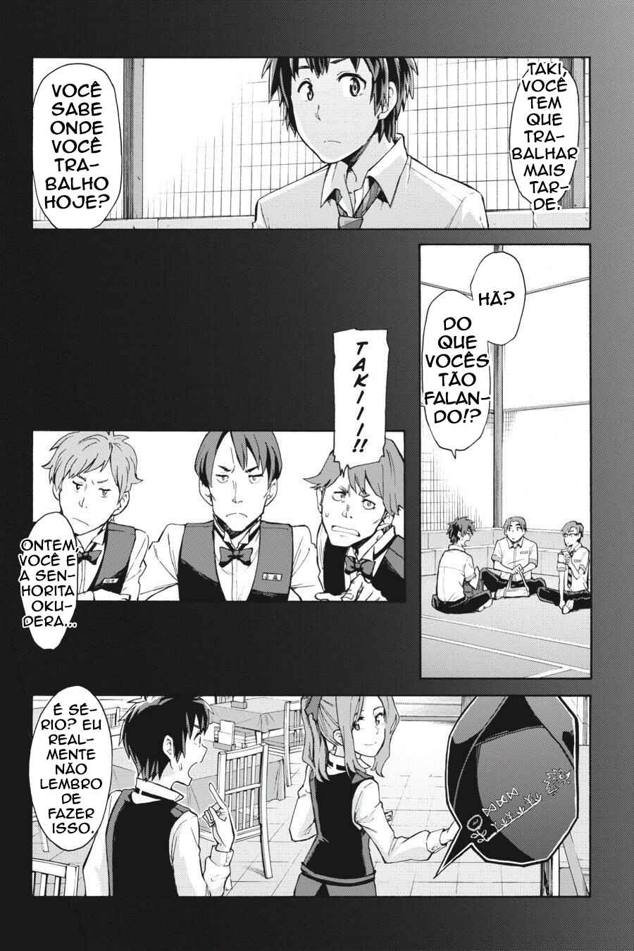 Kimi no Na wa. Another Side: Earthbound Chapter 1 - Page 6