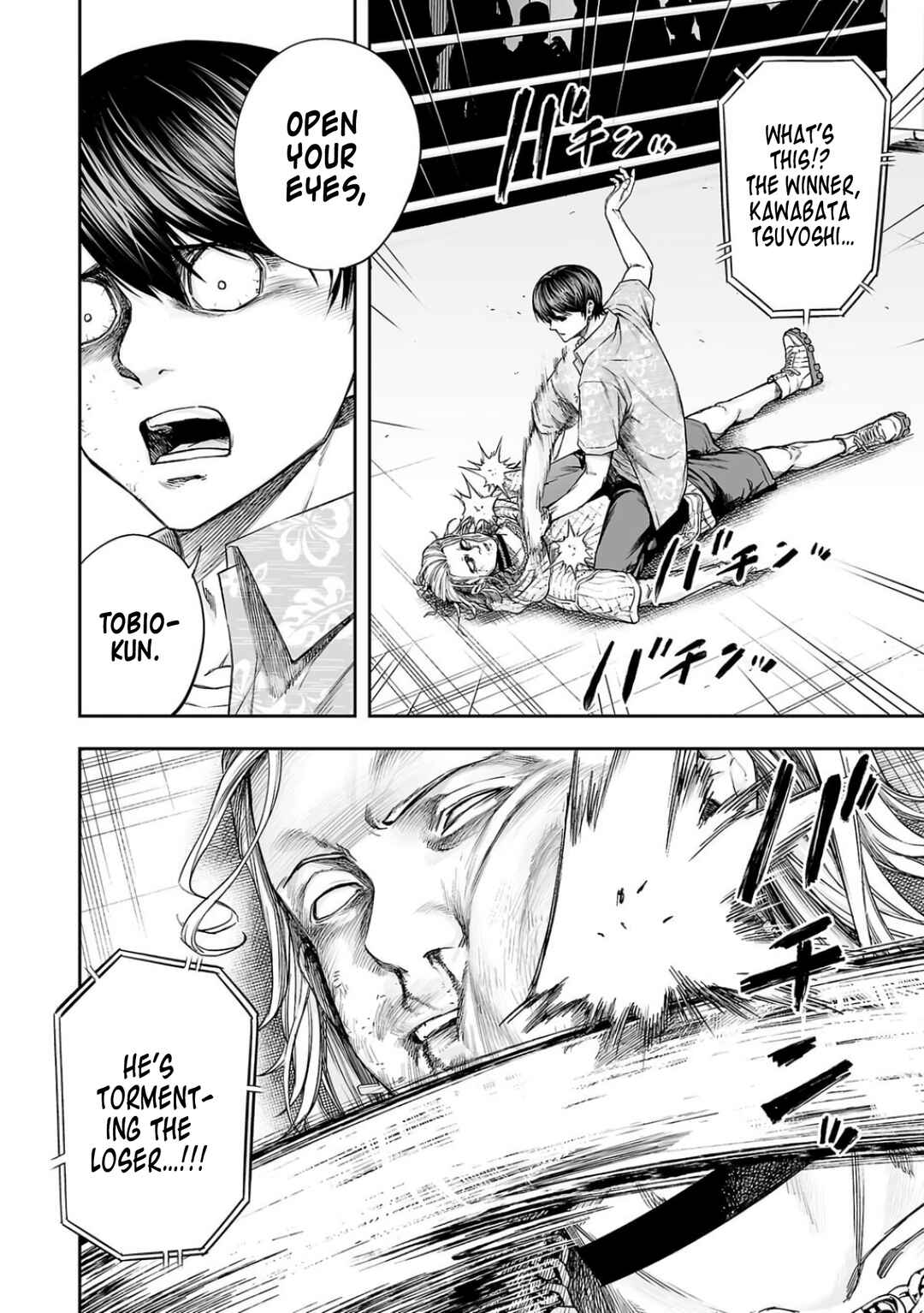 Tsuyoshi - Daremo Katenai, Aitsu ni wa Chapter 297 - Page 4