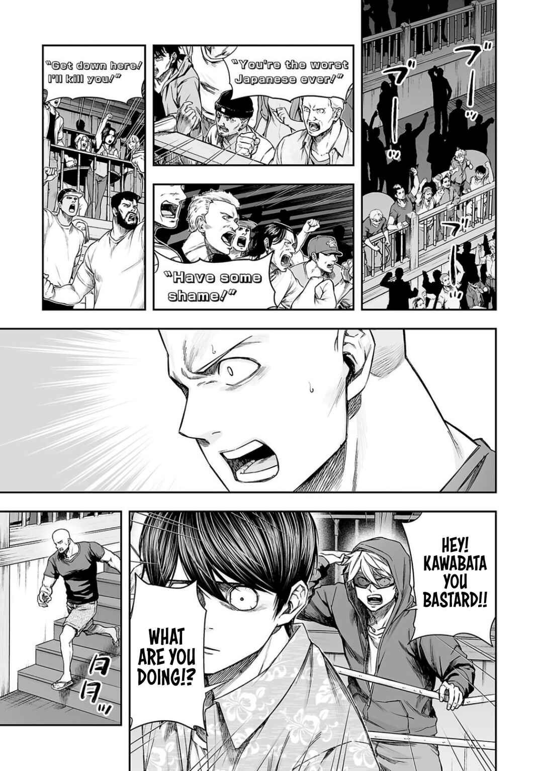 Tsuyoshi - Daremo Katenai, Aitsu ni wa Chapter 297 - Page 5