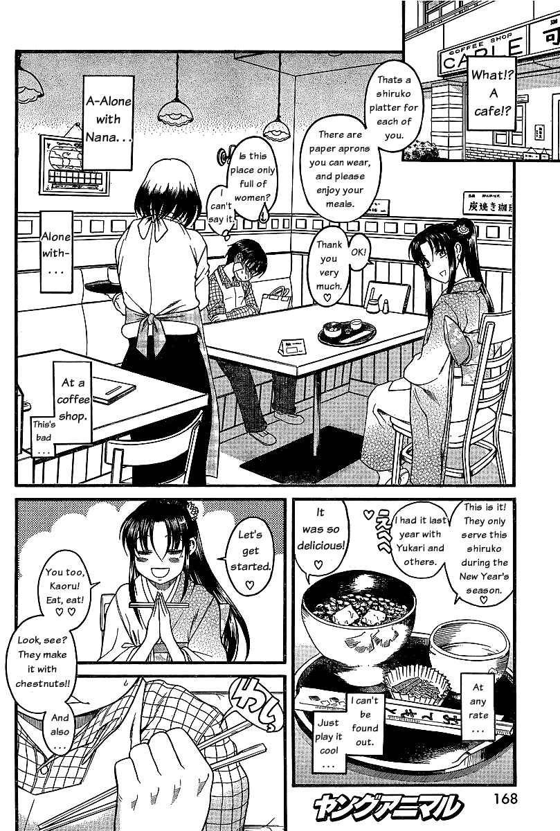 Nana to Kaoru - Step Up "S&M" Love Comedy Chapter 40 - Page 11