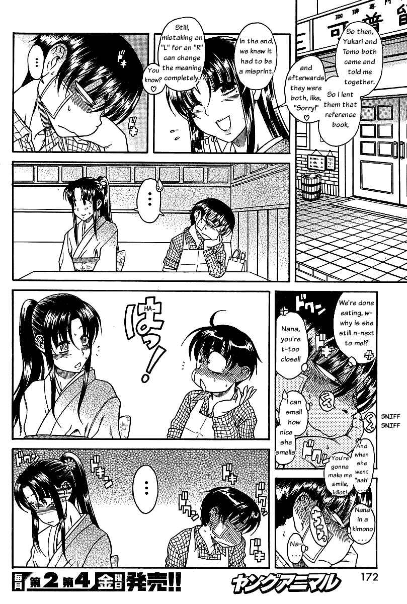 Nana to Kaoru - Step Up "S&M" Love Comedy Chapter 40 - Page 15