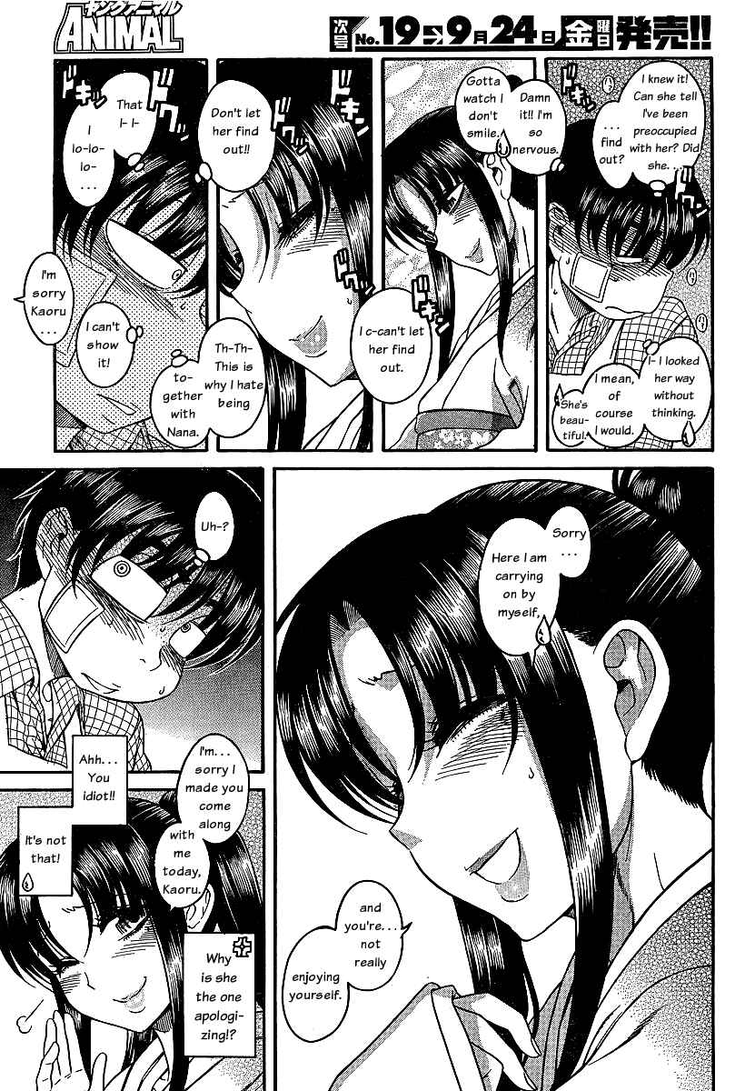 Nana to Kaoru - Step Up "S&M" Love Comedy Chapter 40 - Page 16