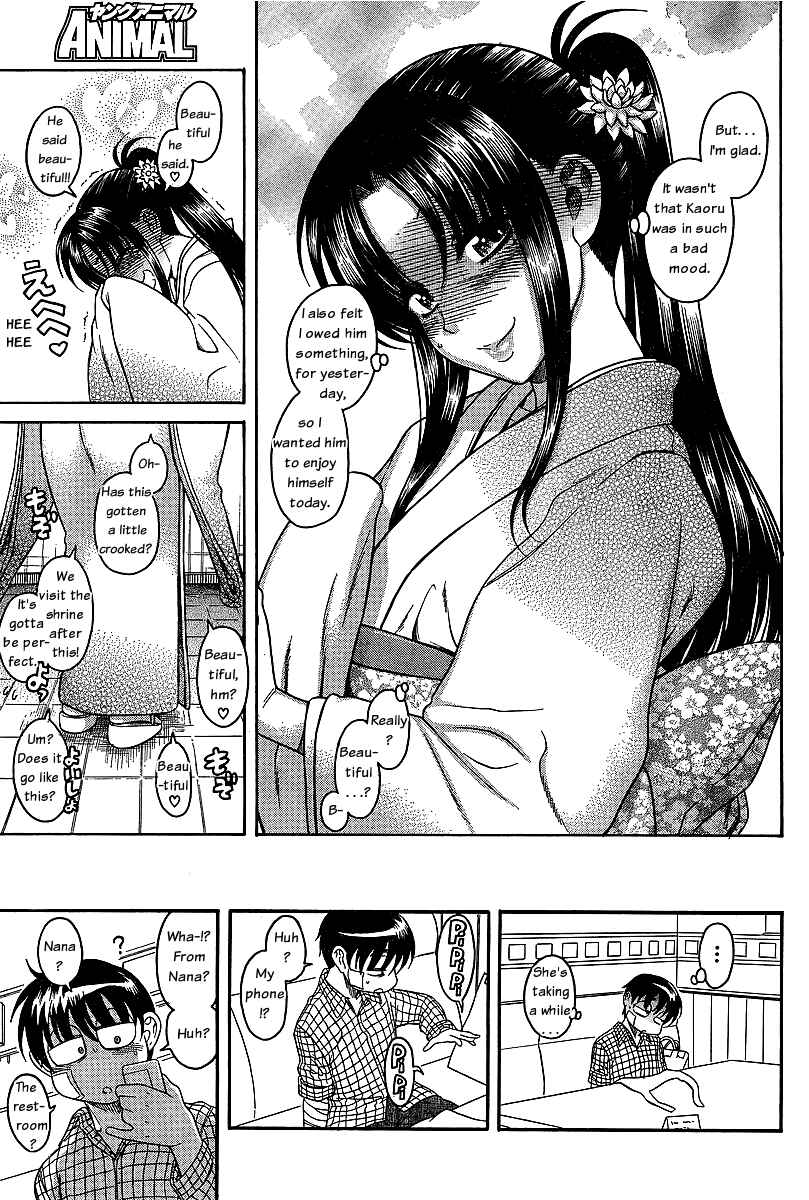 Nana to Kaoru - Step Up "S&M" Love Comedy Chapter 40 - Page 20
