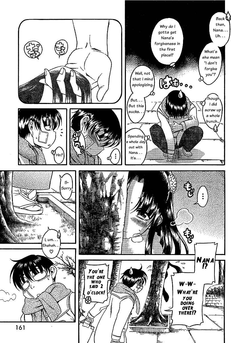 Nana to Kaoru - Step Up "S&M" Love Comedy Chapter 40 - Page 4