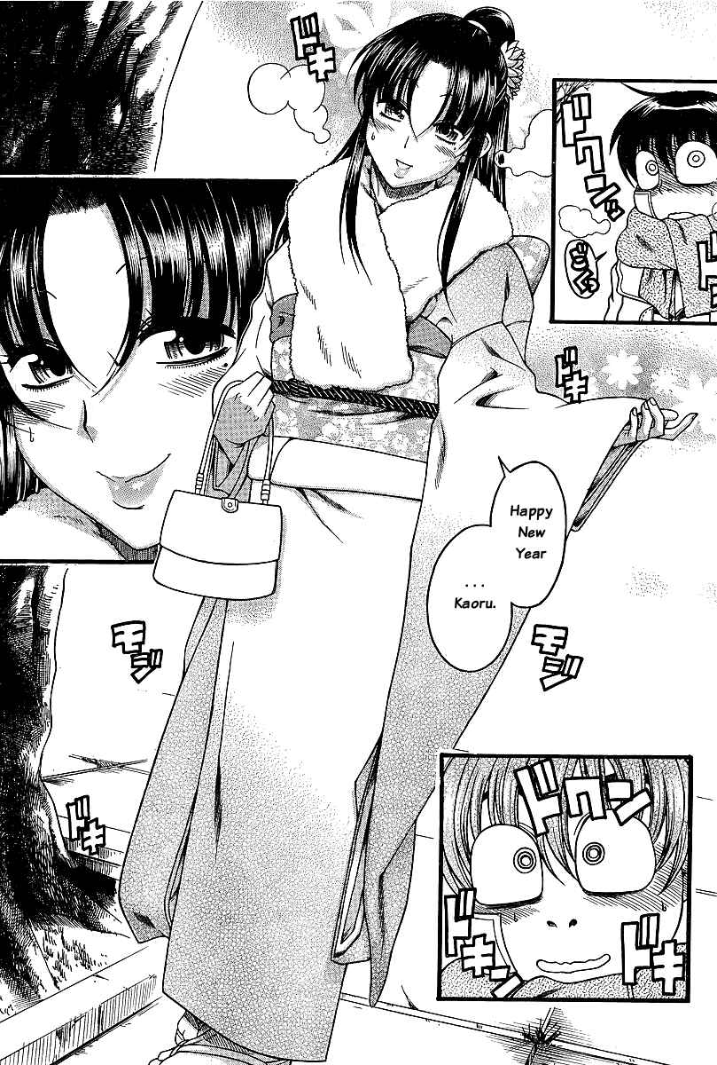 Nana to Kaoru - Step Up "S&M" Love Comedy Chapter 40 - Page 5