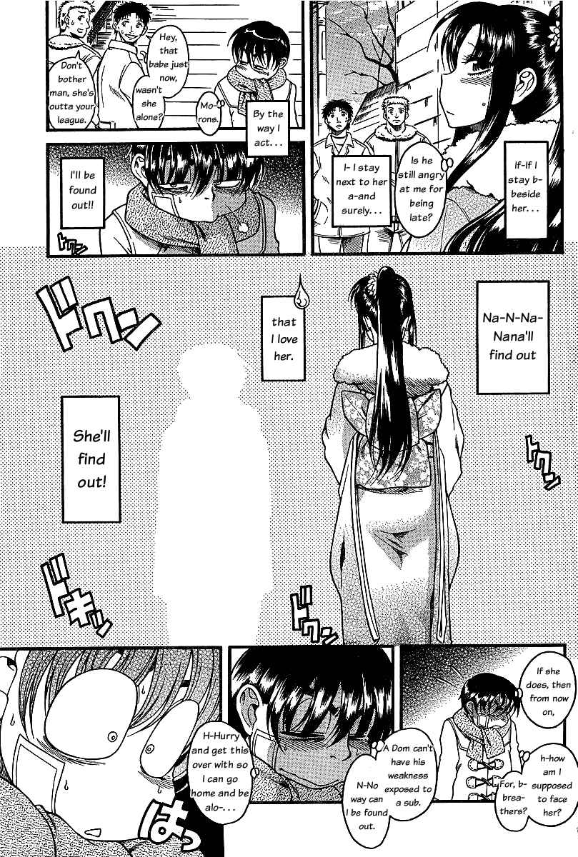 Nana to Kaoru - Step Up "S&M" Love Comedy Chapter 40 - Page 8
