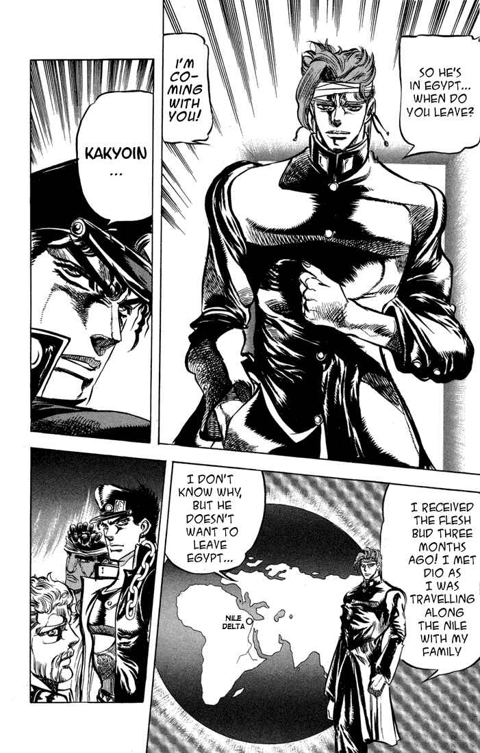 JoJo no Kimyou na Bouken: Part 3 - Stardust Crusaders Chapter 8 - Page 18