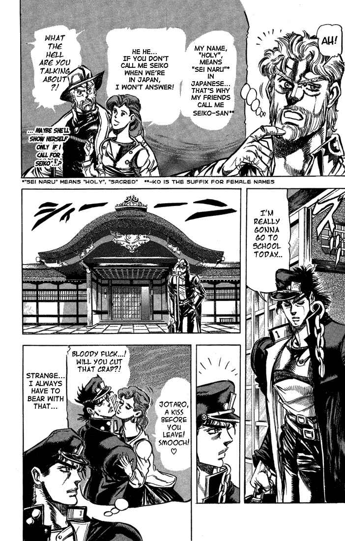 JoJo no Kimyou na Bouken: Part 3 - Stardust Crusaders Chapter 8 - Page 2
