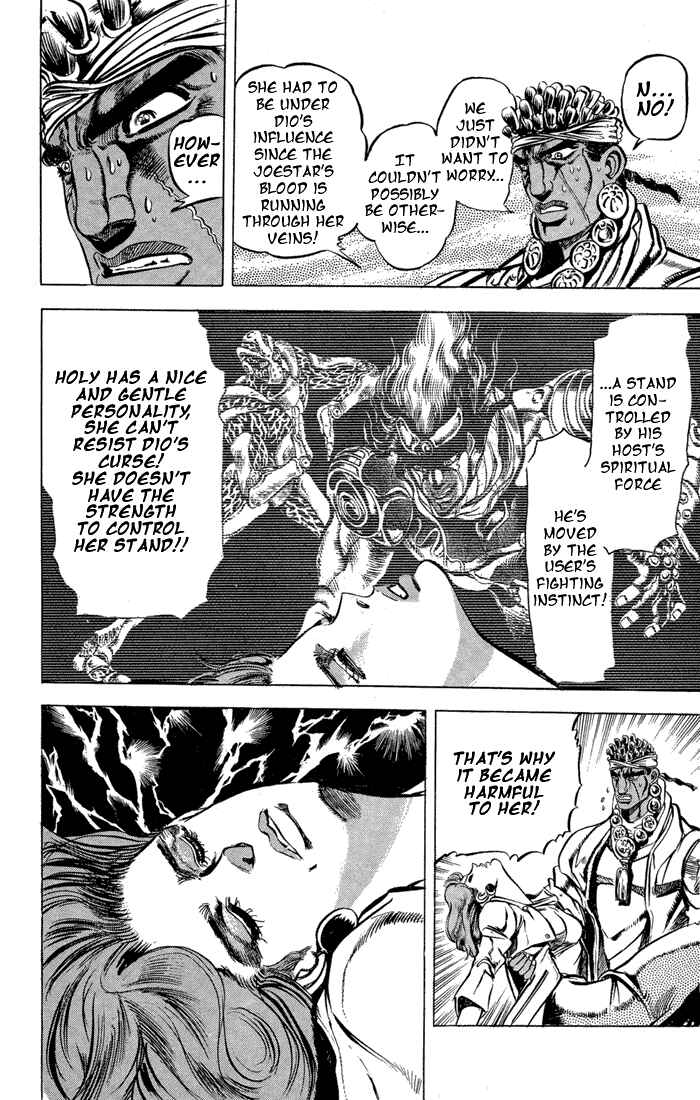 JoJo no Kimyou na Bouken: Part 3 - Stardust Crusaders Chapter 8 - Page 8
