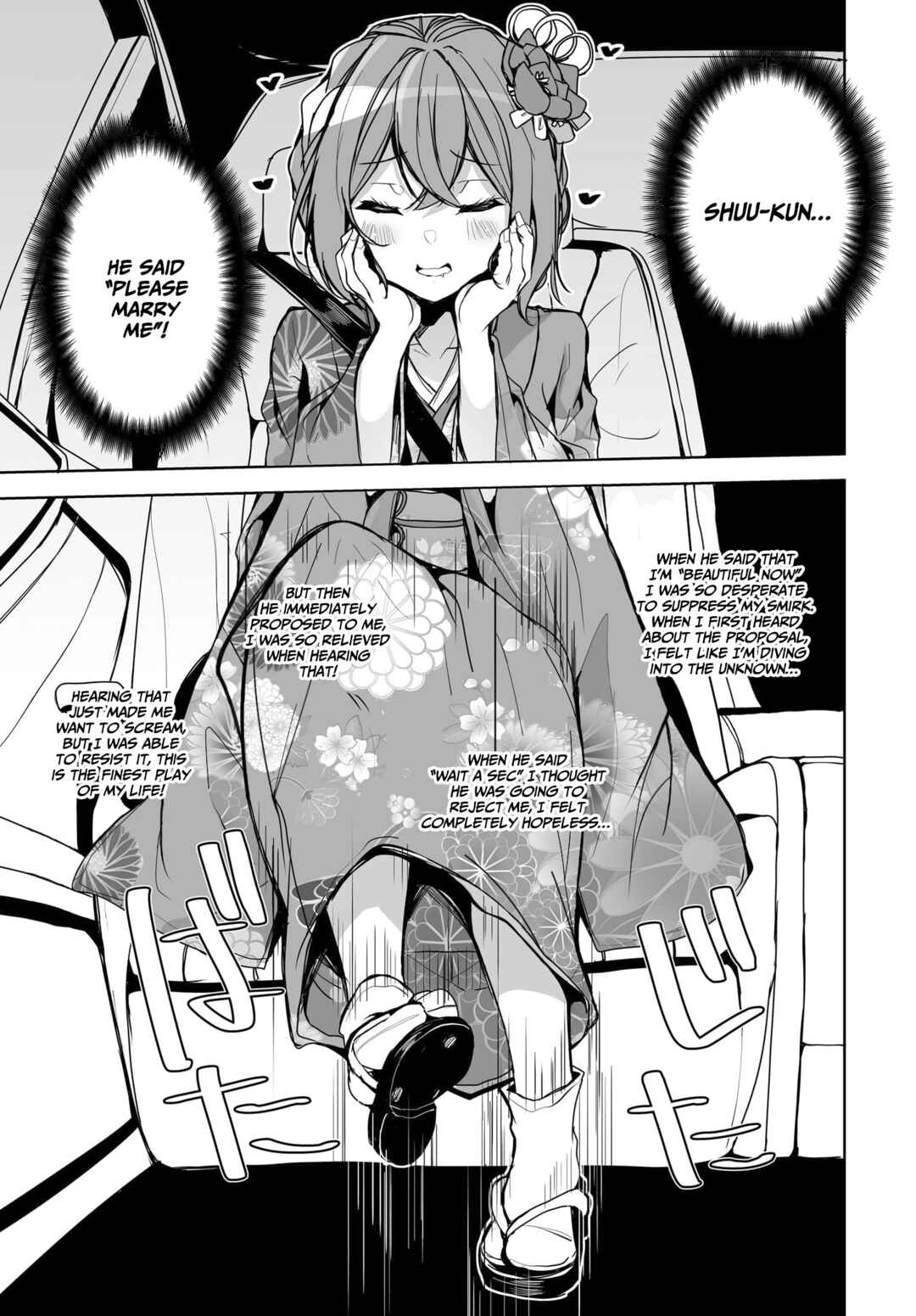 Danshi dato Omotteita Osananajimi tono Shinkon Seikatsu ga Umaku Ikisugiru Ken ni Tsuite Chapter 1.2 - Page 16