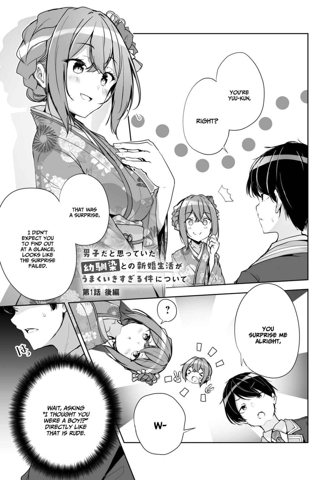 Danshi dato Omotteita Osananajimi tono Shinkon Seikatsu ga Umaku Ikisugiru Ken ni Tsuite Chapter 1.2 - Page 2