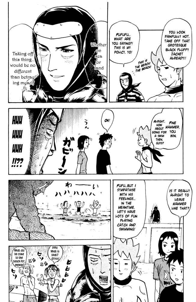 Pyu to Fuku! Jaguar Chapter 36 - Page 2