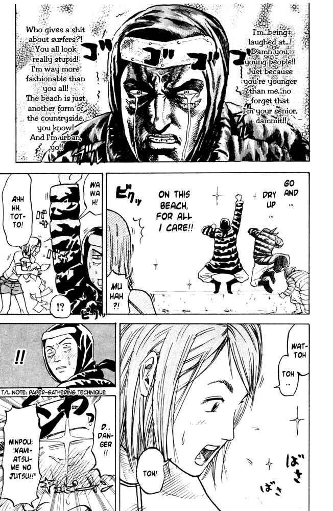 Pyu to Fuku! Jaguar Chapter 36 - Page 3