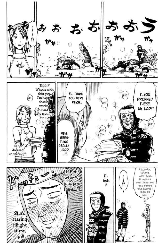 Pyu to Fuku! Jaguar Chapter 36 - Page 4