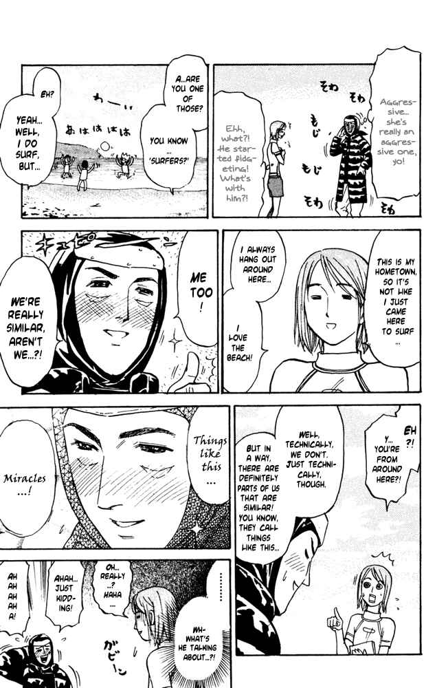 Pyu to Fuku! Jaguar Chapter 36 - Page 5