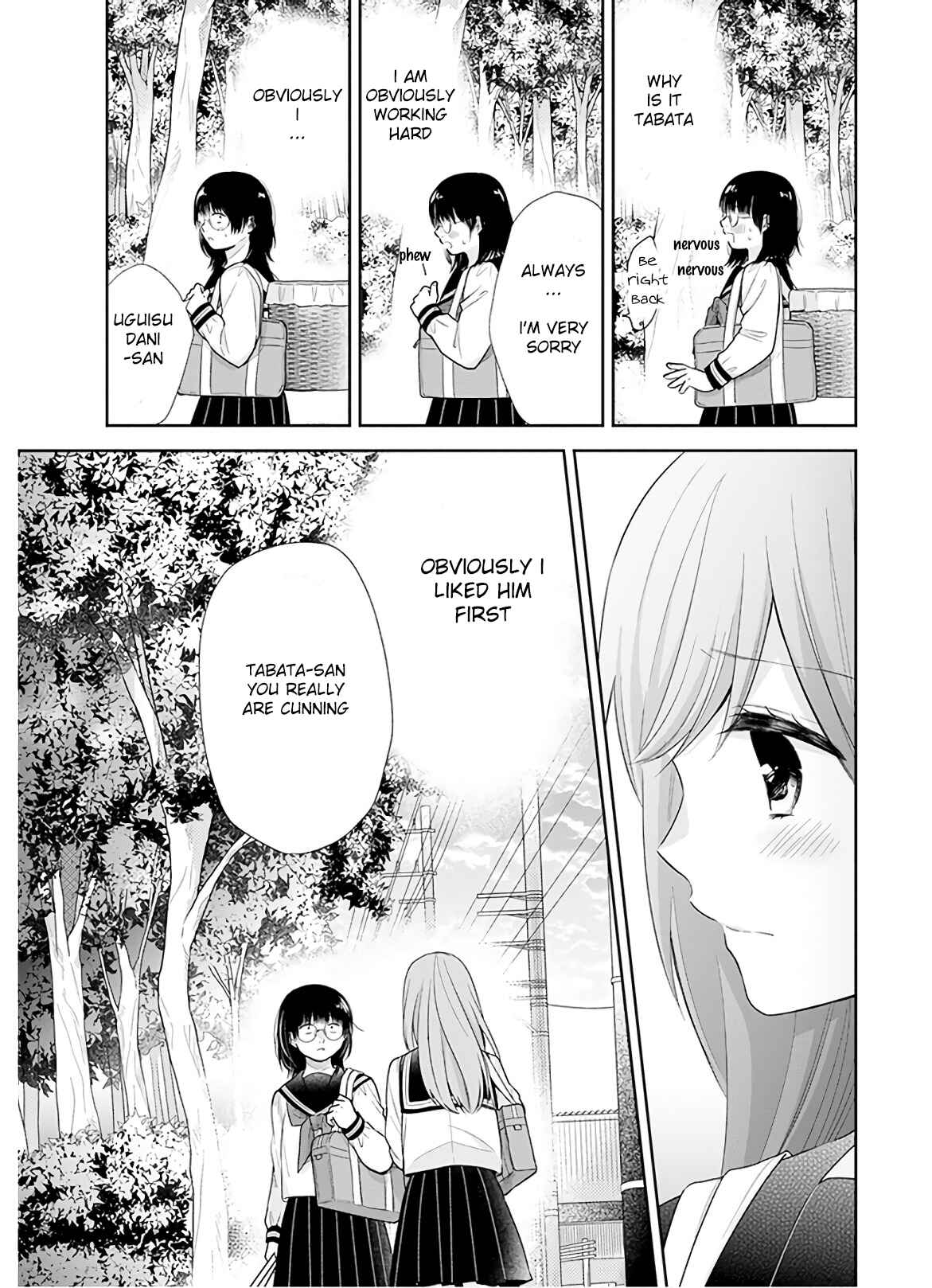 Busu ni Hanataba o. Chapter 27 - Page 17