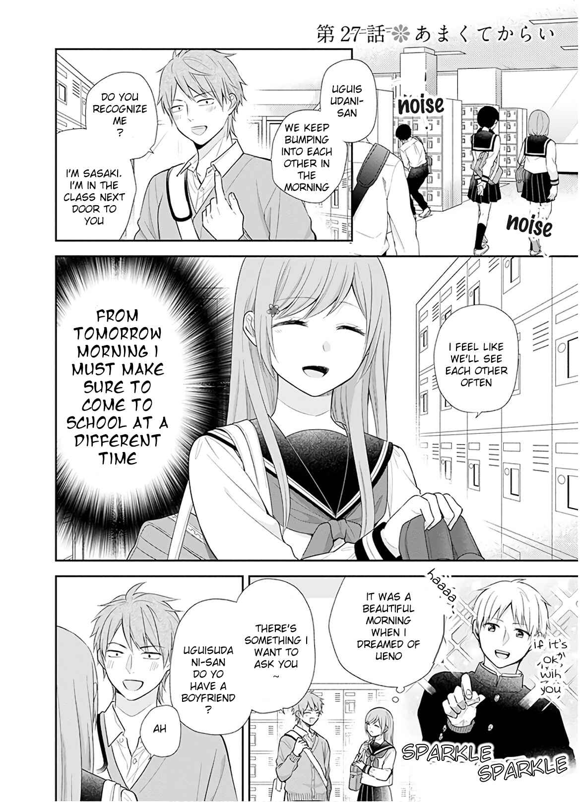 Busu ni Hanataba o. Chapter 27 - Page 2