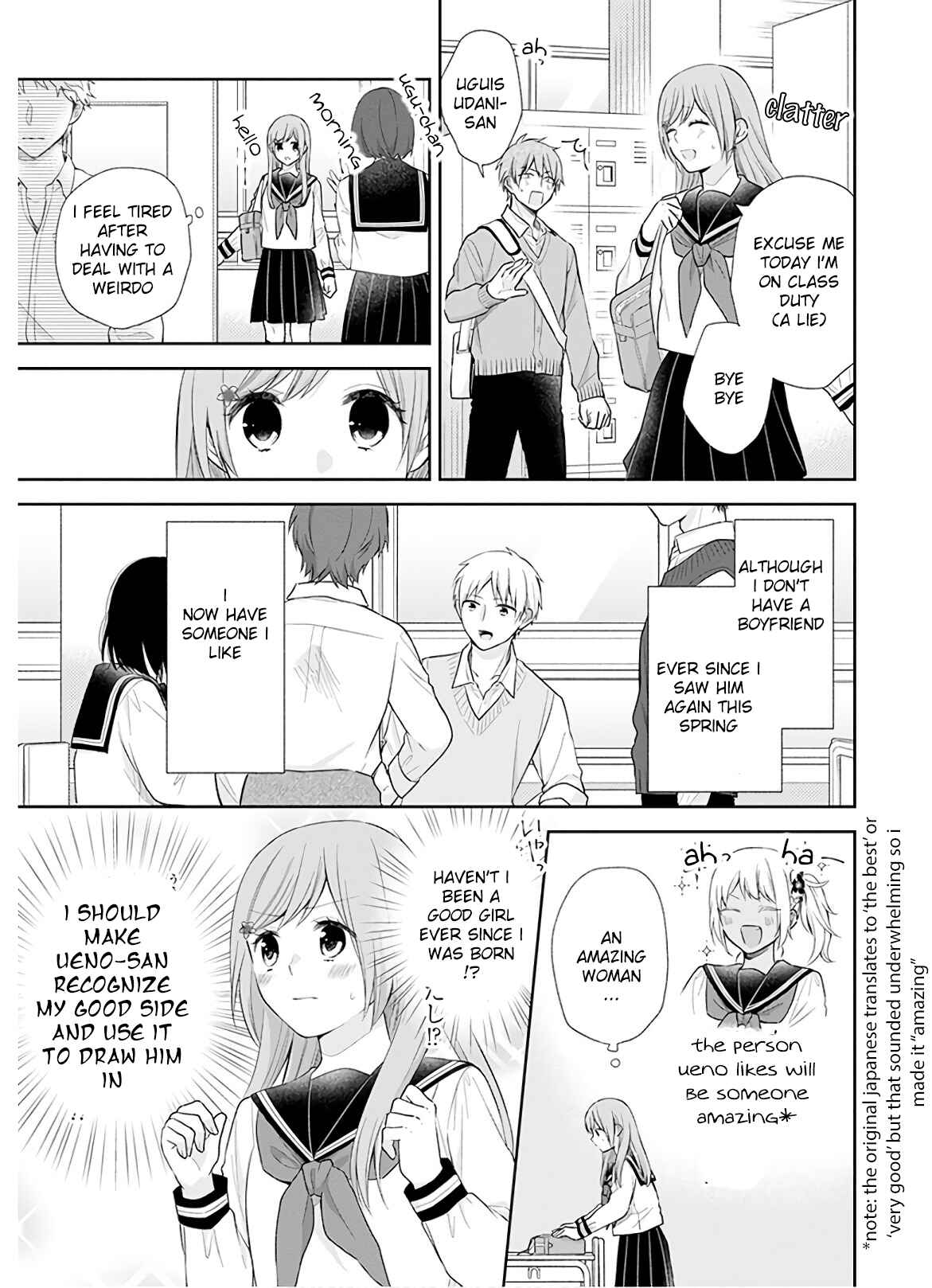 Busu ni Hanataba o. Chapter 27 - Page 3