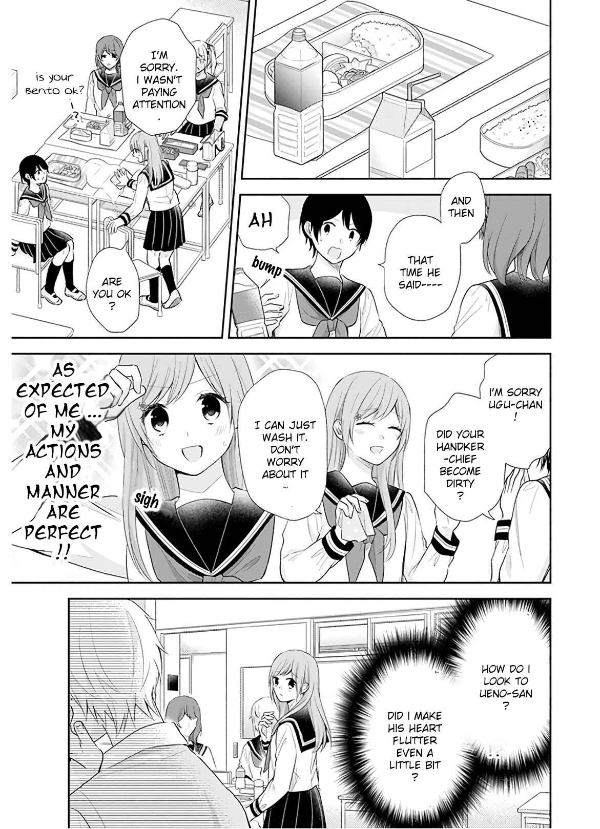 Busu ni Hanataba o. Chapter 27 - Page 5