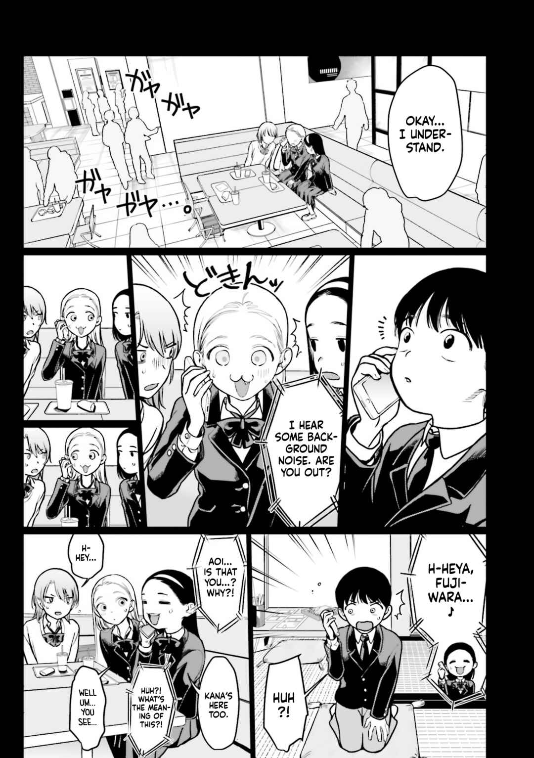Sasha-chan to Classmate Otaku-kun Chapter 22.25 - Page 2