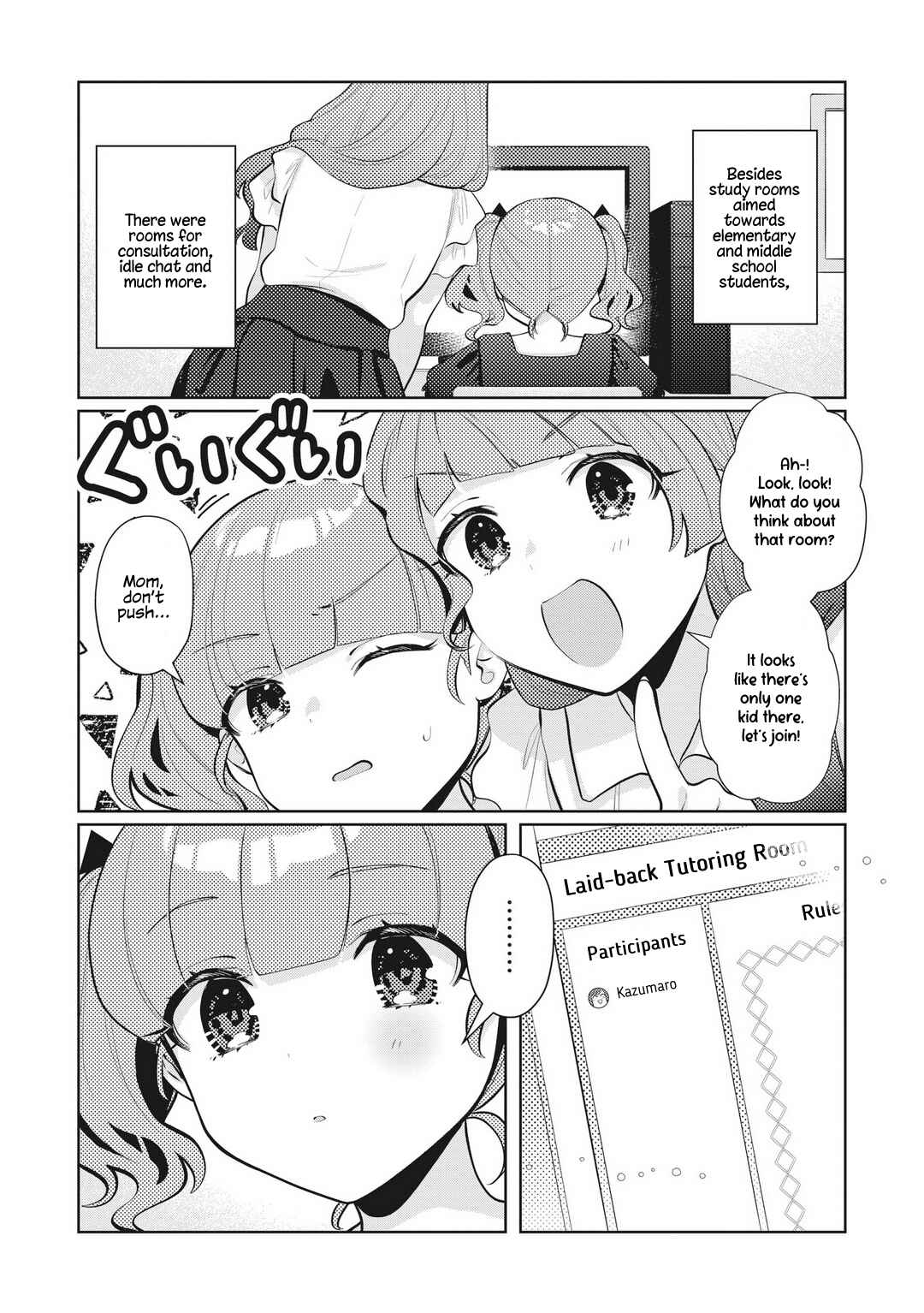 Oshi V ga Oshiego de Watashi ga Mama de!? Chapter 19 - Page 5